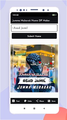 Jumma Mubarak Name DP Makerのおすすめ画像2