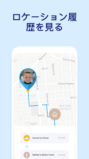 Family Locator 家族と位置情報共有アプリ By Family Locator Llc Google Play Japan Searchman App Data Information