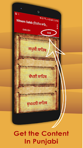 Nitnem - Sikh Prayers - Gutka Screen 2