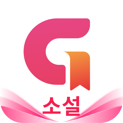 GoodNovel - 웹소설