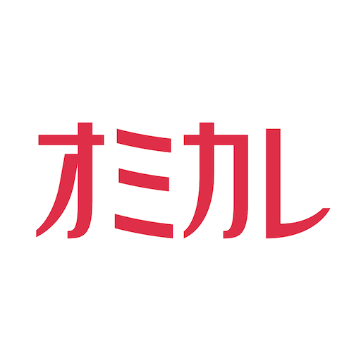 婚活/街コン/恋活/お見合い 婚活パーティー は オミカレ logo