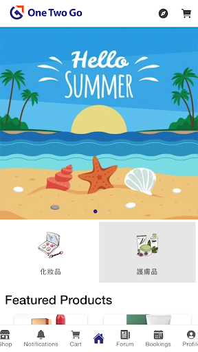 Android application One Two Go screenshort