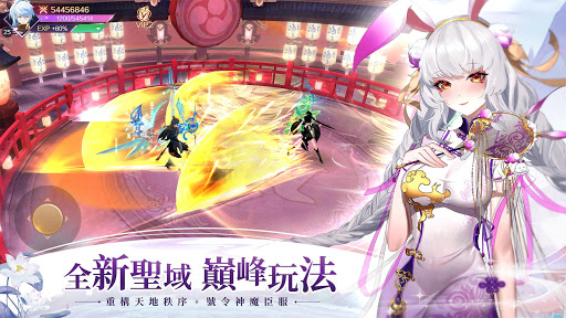天姬物語 Screen 2
