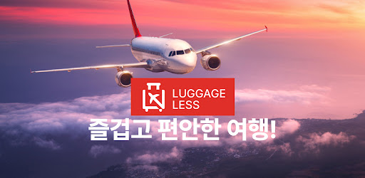 LUGGAGE LESS
