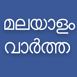 Icon image Flash News Malayalam
