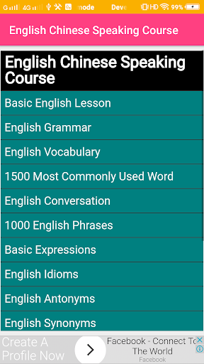 English Chinese Speaking Screen 2