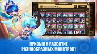 Game screenshot Summoners' War: Sky Arena mod apk