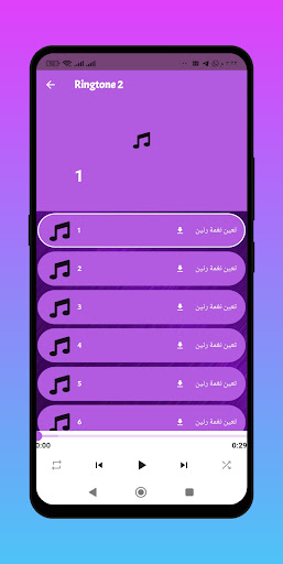 galaxy m13 Ringtone Screen 3