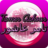 Tamer Ashour Music Lyrics icon