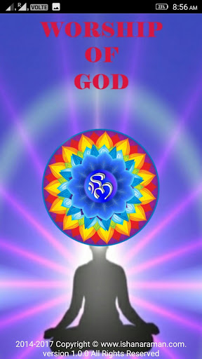 Android application Shiva Namaskaratha Mantra screenshort