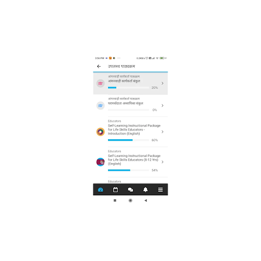 UNiLearn Assam Screen 2