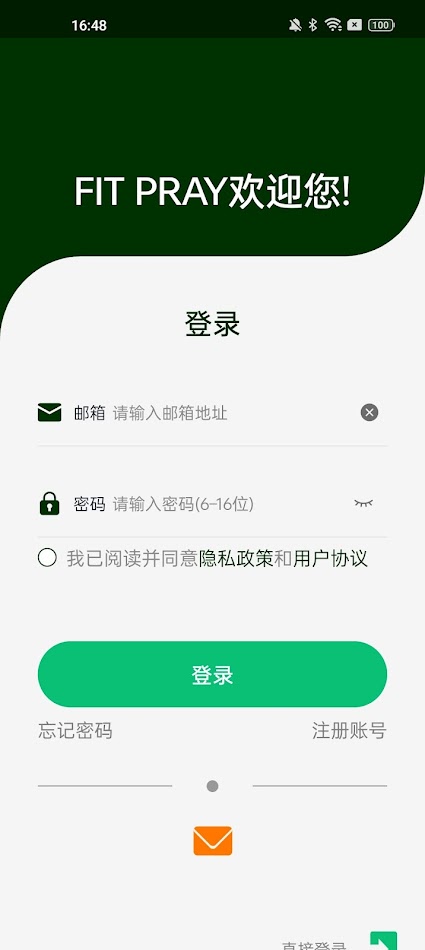 #1. FIT PRAY (Android) Ved: Shenzhen United Power Technology Co., Ltd.