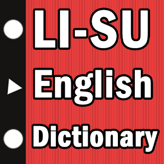 Lisu English Dictionary