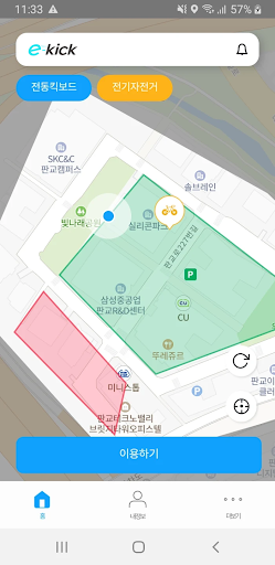 Android application 이킥 screenshort
