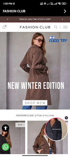 Android application FASHION·CLUB screenshort
