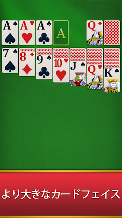 Game screenshot ソリティア：ビッグカードゲーム hack