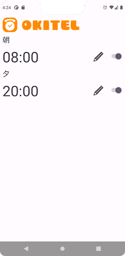 Android application OKITEL screenshort