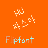 HUPasta Korean Flipfont icon