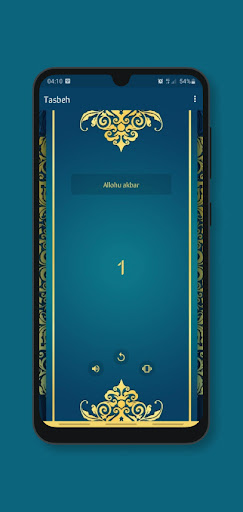 Android application Tasbeh screenshort