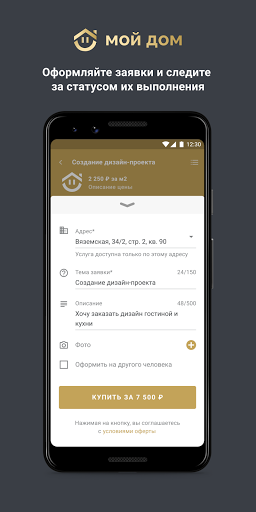 Премьер Сервис Screen 3