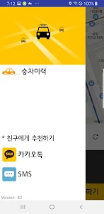 목포낭만콜(고객용)