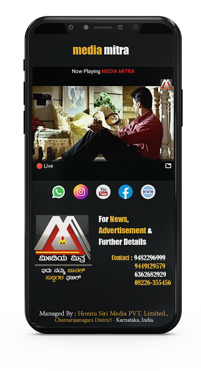 Media Mitra - 1.1 - (Android)