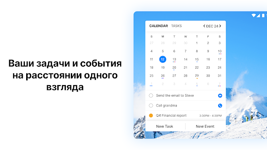 Unknown app Screenshot