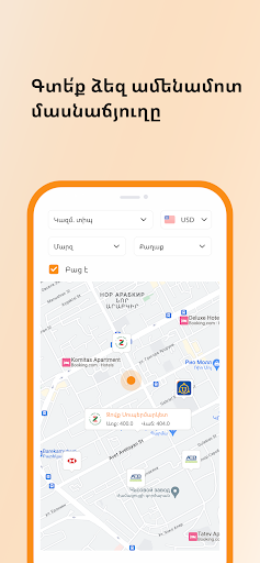 Rate.am Screenshot 4 - AppWisp.com