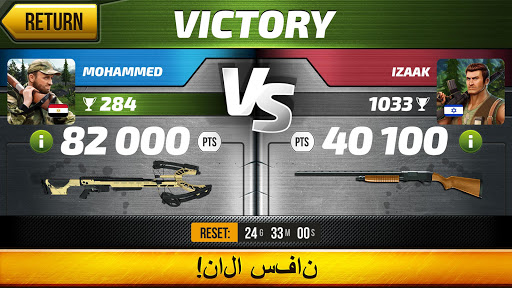 لعبة Wild Hunt: Hunting Games 3D apk مهكر4