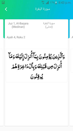 Islamic 360 Universal App Screenshot 4 - AppWisp.com