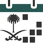 Cover Image of ダウンロード التقويم السعودي  APK