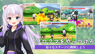 Game screenshot Pandaclip: The Black Thief hack