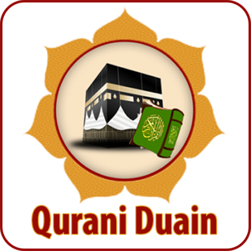 Qurani Duain  Icon