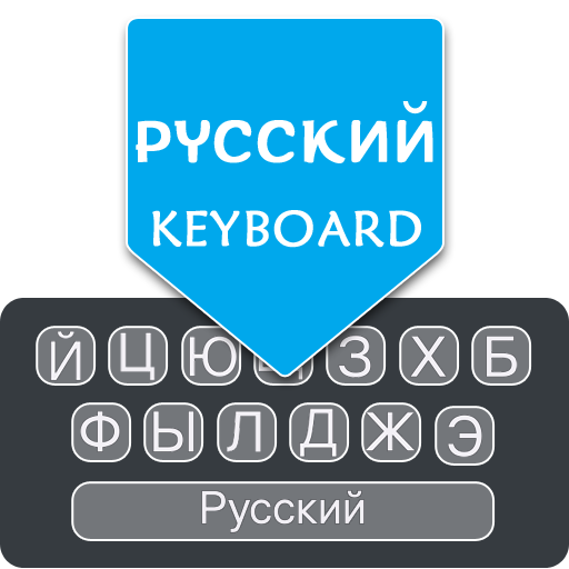 Russian English Keyboard logo