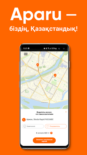 APARU is better than a taxi Screenshot 1 - AppWisp.com