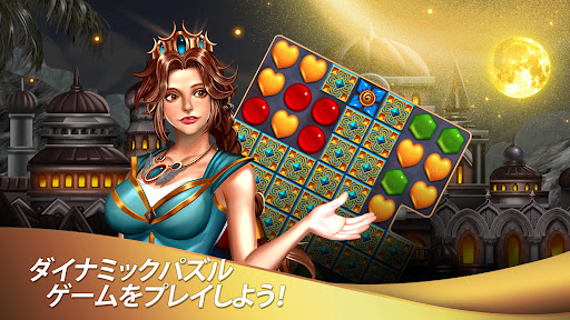 アプリのプレビュー