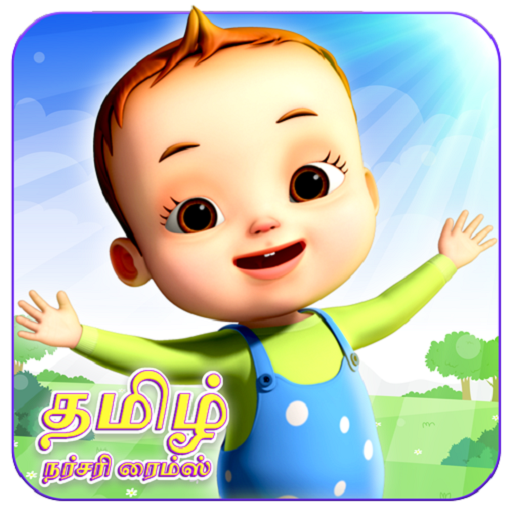 Download Kids Tamil Nursery Rhymes And Songs Offline Apps On Google Play