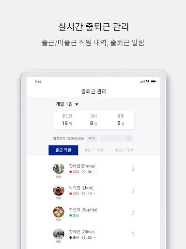 Screenshot 17