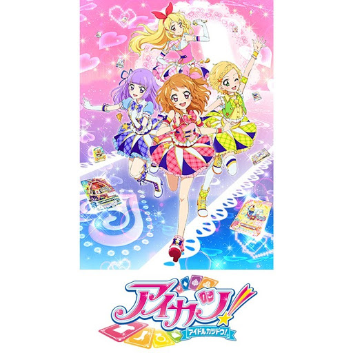 りんごパイ様⑅⃛アイカツカード - メルカリ