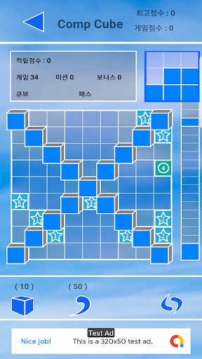 Comp Cube Screen 3