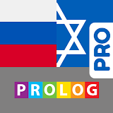 Hebrew-Russian Dictionary+ icon