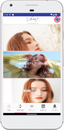 VERRY.SALON Screen 2