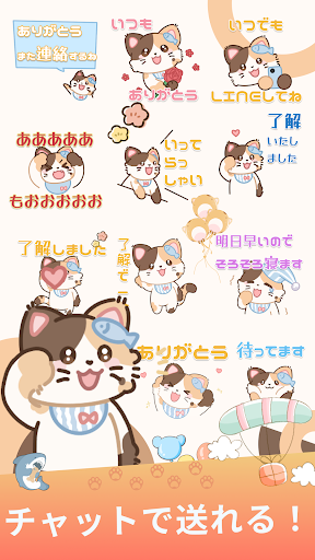 Calico Cat Diary WAStickerApps screenshot 5