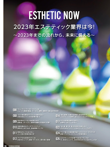 ヌーヴェル エステティック スパ日本版