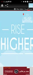 Rise Higher