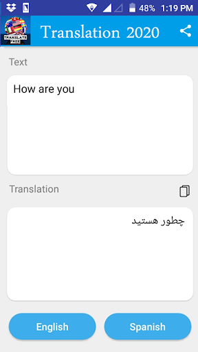 Android application Persian English Translator screenshort