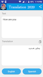 Persian - English Translator