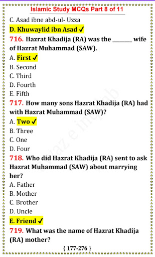 Islamic Study MCQs offline Screen 2