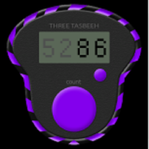 Digital Tasbeeh Counter App 1.17 Icon