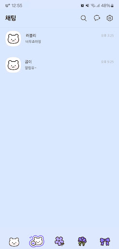 [SSOM]prettybear_TALK Screen 3